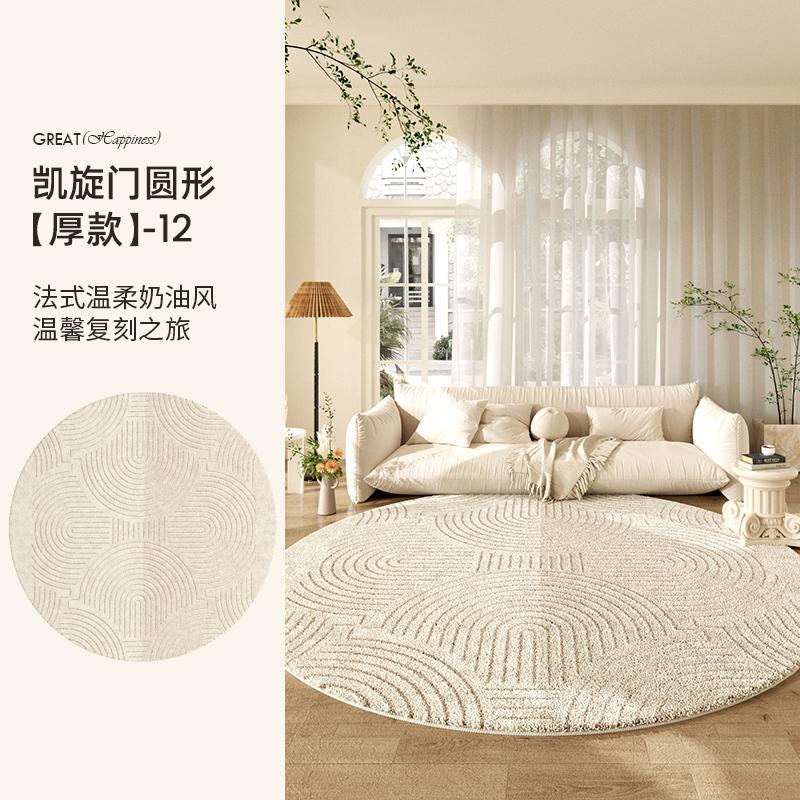 Cream Style Living Room Decoration Round Carpet Light Luxury Plush Rugs for Bedroom Fluffy Soft Lounge Rug Home Thick Floor Mat