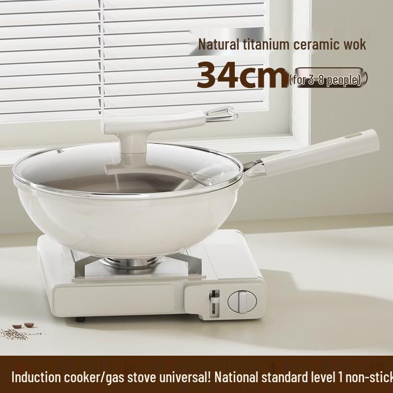 Handun Ceramic Non-stick Wok