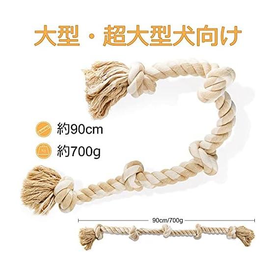 Fida Dog Toy Rope for Large Dogs and Medium Dogs 92cm Long Chew Toy Sturdy 100% Natural Cotton Toothbrushing Dental Care Stress Relief Pulling Play