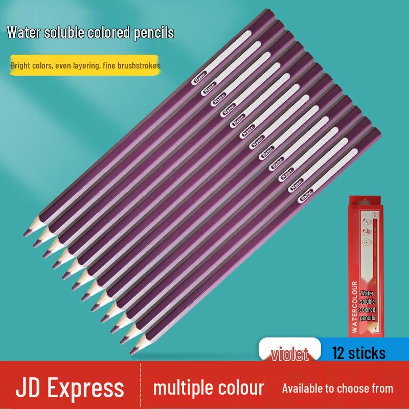 Фэнжун Водорастворимый Цветной Карандаш - Фиолетовый