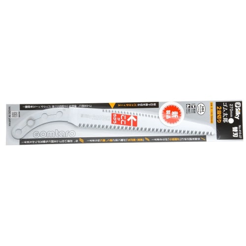 SILKY Gomutaro 2-stage switching blade 270mm No.410-27
