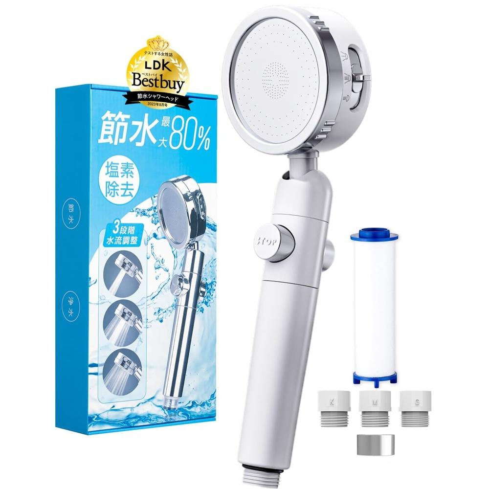 [LDK Best Buy Triple Award Winner] Himaruya Seisakusho Shower Head, Japanese Chlorine Remover, Water Saving, Purification, Stop Button, Flow