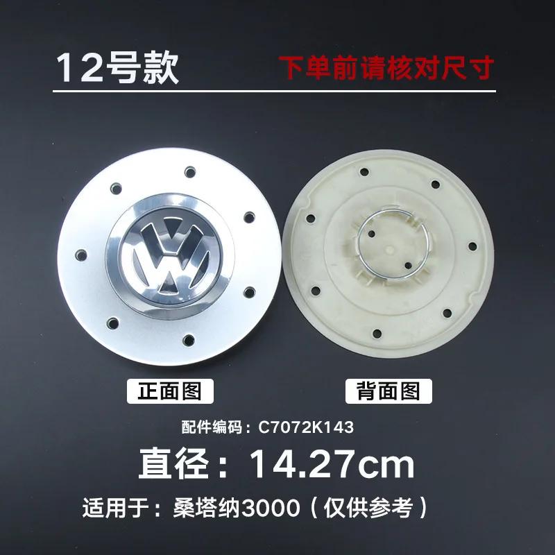 

VW GTI GOLF 2026 Hot For VW VOLKSWAGEN 4pcs 14.26cm Wheel Hub Center Caps for Volkswagen Santana 2000/3000 (7 Hole 10 Hole Decor