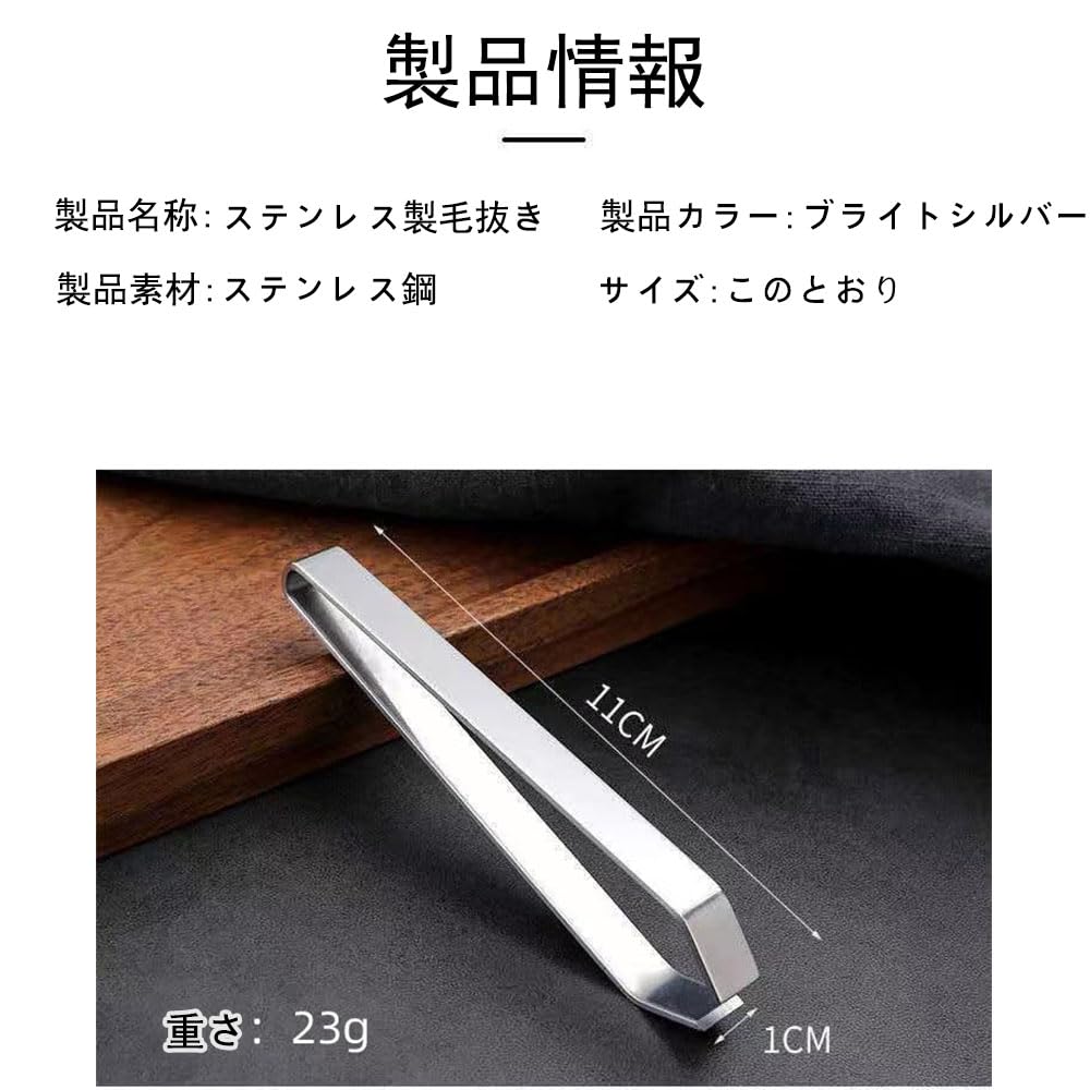 WANDEHO Kai Fischgrätenpinzette (Schräge oder flache Spitze) - Stark, langlebig und perfekt für Fischgräten, perfekt für Fisch und Fisch, Küchenutensilien