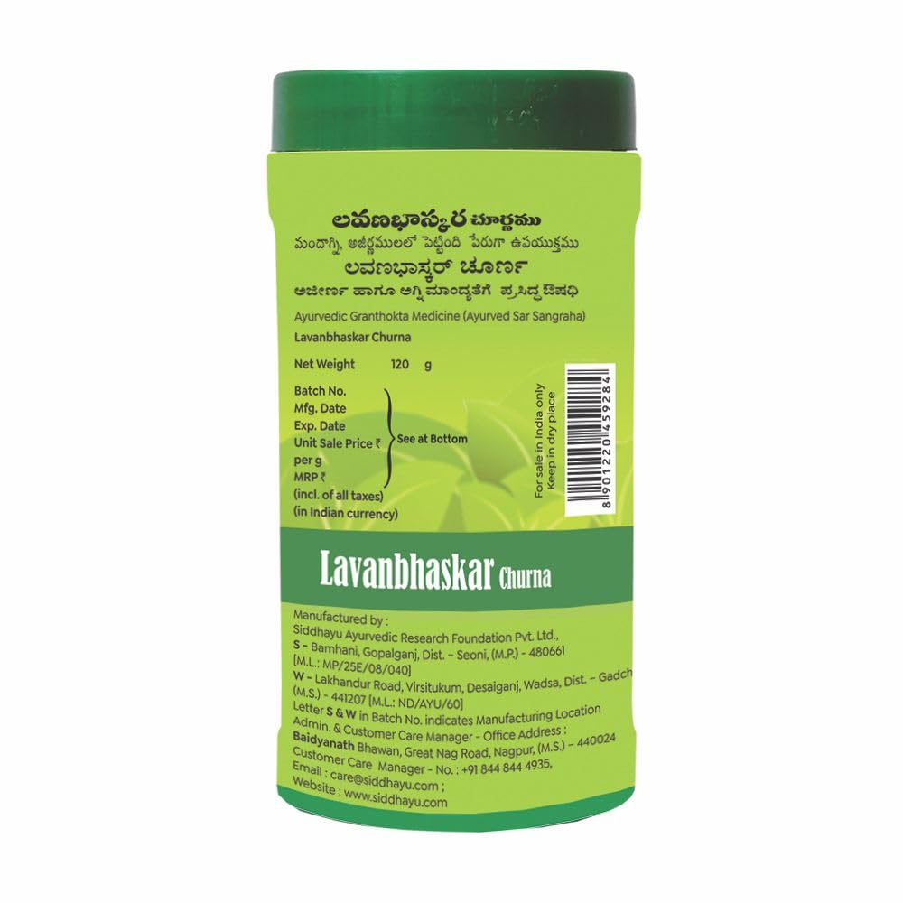 Baidyanath Lavanbhaskar Churna 120gm Pack Of 1 Ayurvedic Digestive Aid For Gas And Bloating Relief