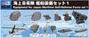 Pit Road 1/700 Skywave Series JMSDF Destroyer DD-110 Takanami with New Equipment and Etched Parts, Plastic Model J65SP
