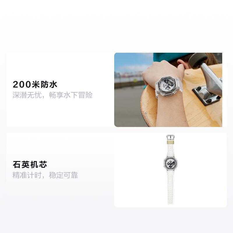 Casio LCD/Pointer Dual Display Series G-SHOCK Series 40th Anniversary CLEAR REMIX 200m Waterproof Quartz Movement Resin Strap Japanese GA-2140RX-7AJR