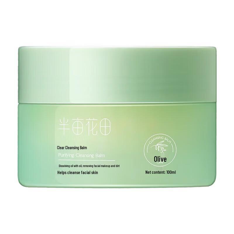 Little Dream Garden Floral Deep Cleansing Balm