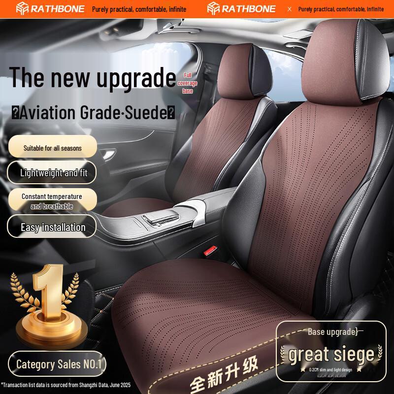 RATHBONE All-Season Full-Wrap Suede Car Seat Covers