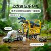 Serie Dinosauri Missioni dei Dinosauri Allosauro Set MOC Camion da Trasporto Parco Giochi Mondo dei Dinosauri per Bambini Giocattoli Regalo di Natale 76966