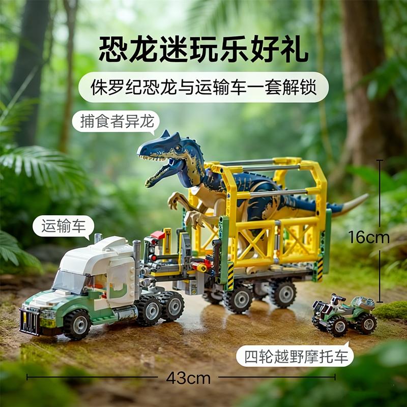 Serie Dinosauri Missioni dei Dinosauri Allosauro Set MOC Camion da Trasporto Parco Giochi Mondo dei Dinosauri per Bambini Giocattoli Regalo di Natale 76966