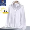 TUCANO Men's Ice Silk Sun Protection Jacket