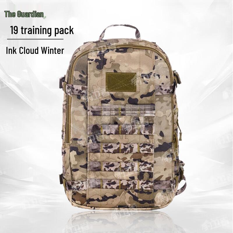 Leopard Guardian 19 Tactical Camo Backpack