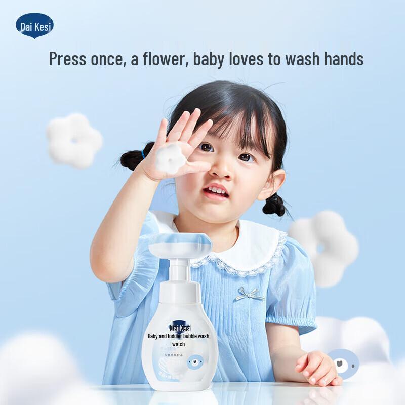 Dexter Kids Baby Flower Plant Foam Hand Soap