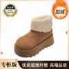 Northeast white heightening velvet thickened thick-soled snow boots women's 2026 new winter warm and non-slip cotton shoes