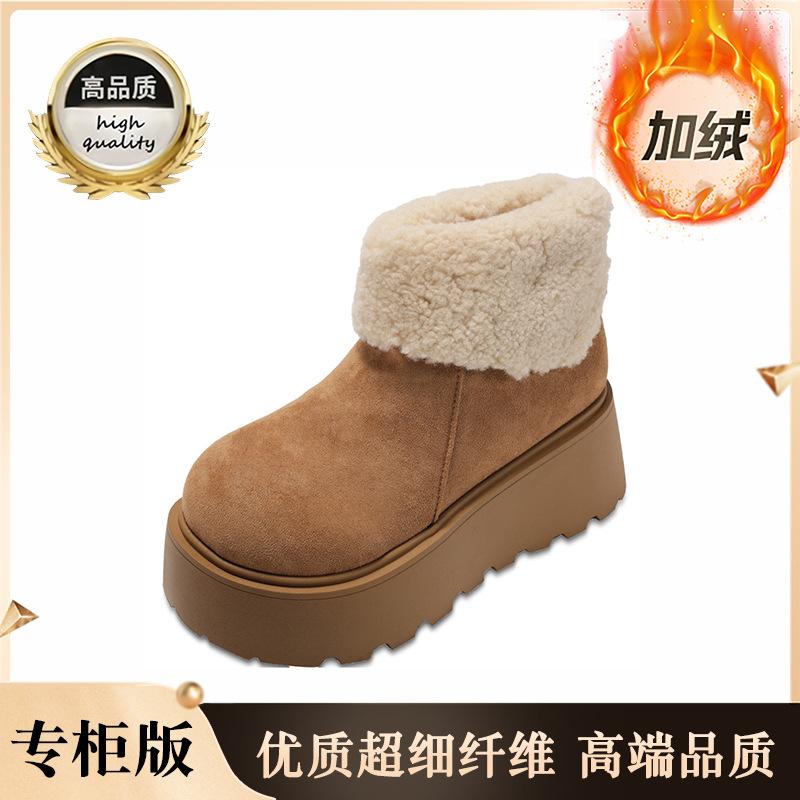 Northeast white heightening velvet thickened thick-soled snow boots women's 2026 new winter warm and non-slip cotton shoes