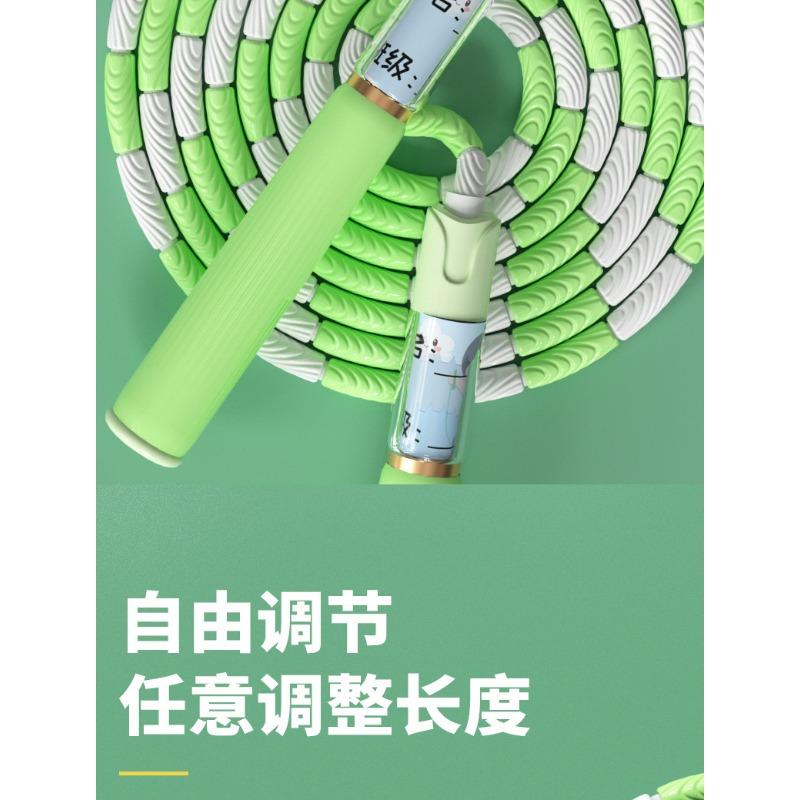 Kids Bamboo Joint Skipping Rope Fitness Beginner Professional Skipping Rope For Pupils