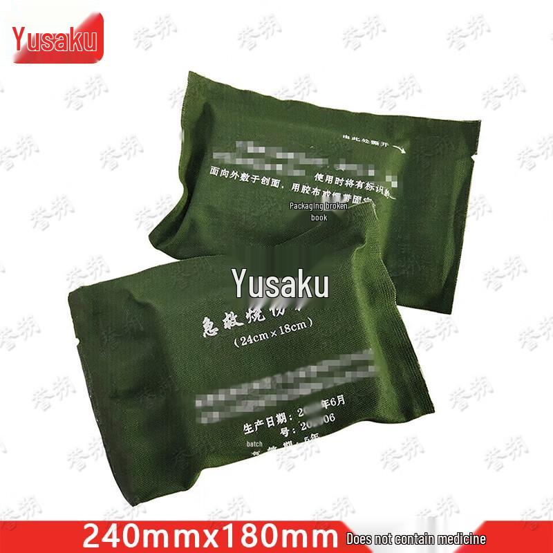 Yushu Emergency Burn Care Kit