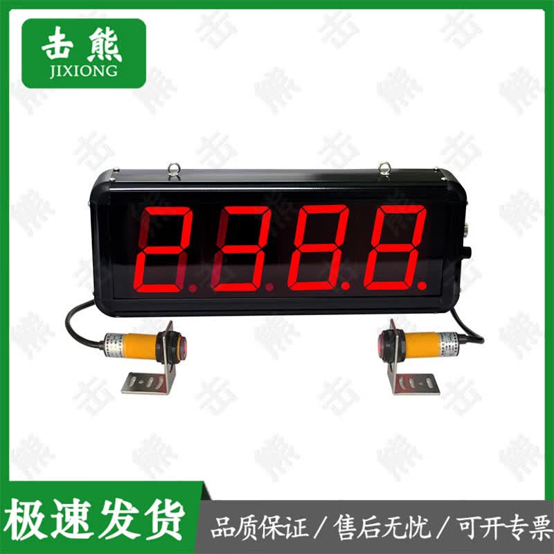 Automatic Infrared Sensor Counter