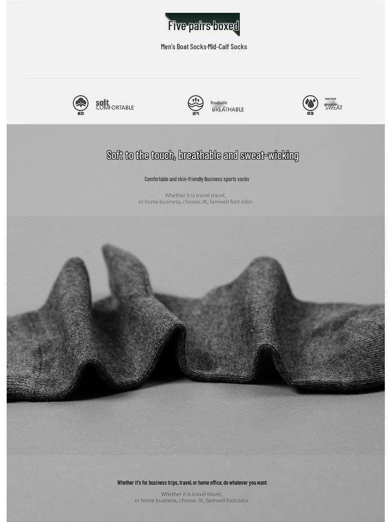 Men's Mid-Calf Jacquard Solid Color Socks - Five Pairs, Breathable & Casual for All Seasons