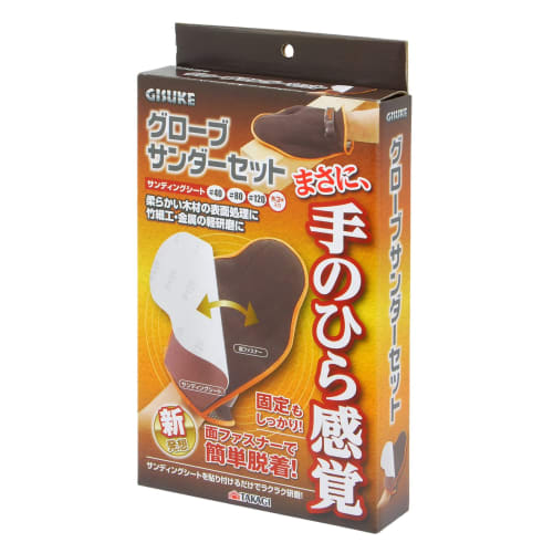 

Takagi GISUKE Glove Sander Set, Sanding Sheets #40, #80, and #120, 3 Sheets Each