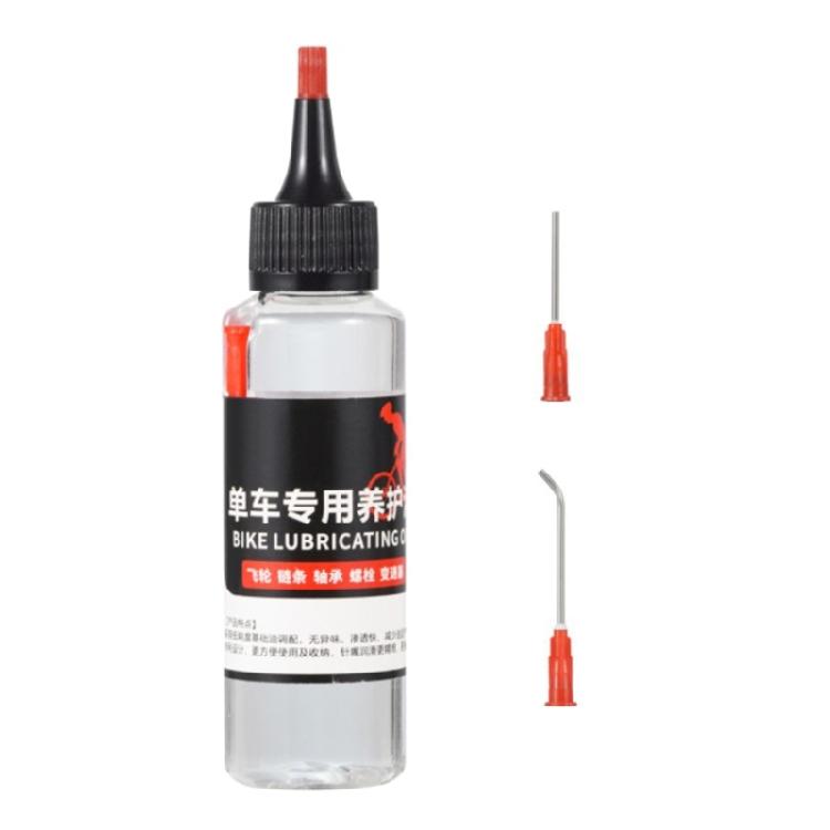 Bikes Derailleur Lubricants For Great Performances & Protections 60ML Cyclists Essential Oil Bicycles Maintenance Fluid