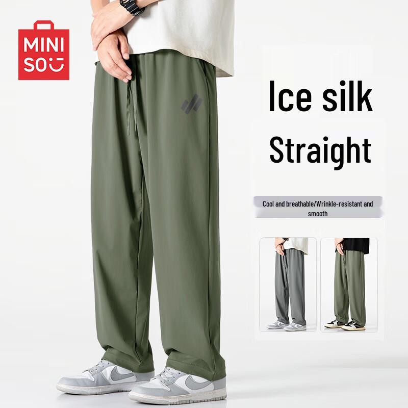 

MINISO Men s Summer Ice Silk Cropped Straight Leg Casual Pants 3XL