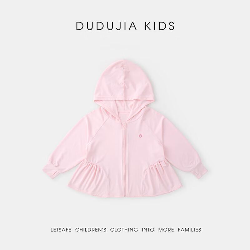Kids  Summer Hooded Sun Protection Jacket 80