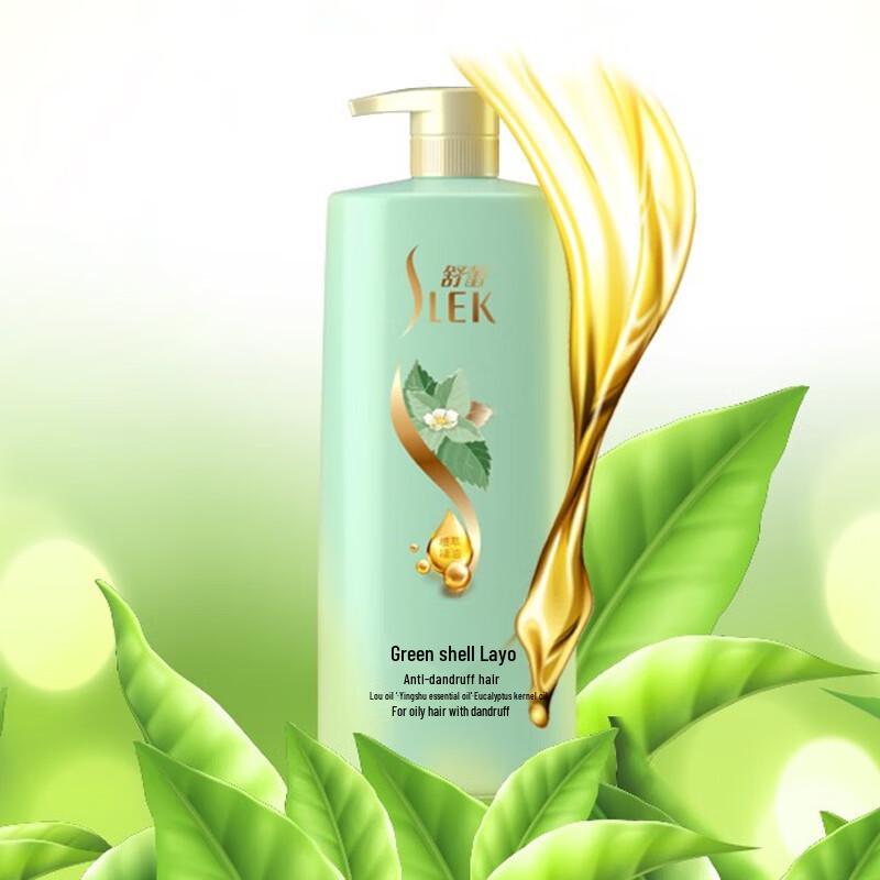 Shulei Green Tea Seed Silicone-Free Shampoo