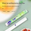 Miao Jie Food Grade Cling Film