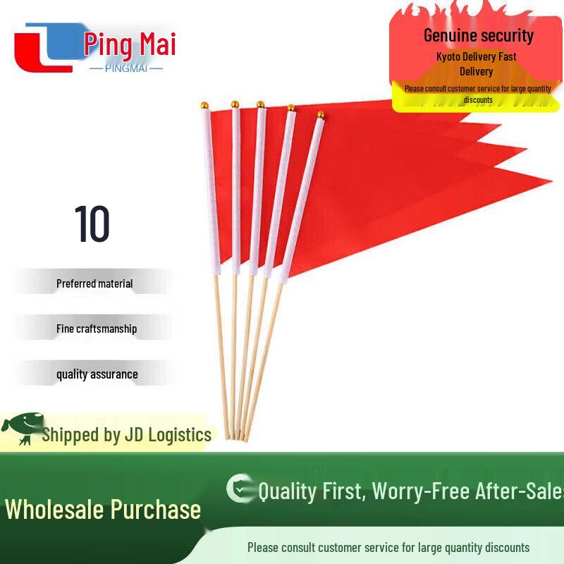 Ground Insertable Small Red Training Flags