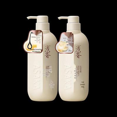 Qianxiang Hair & Body Care Set