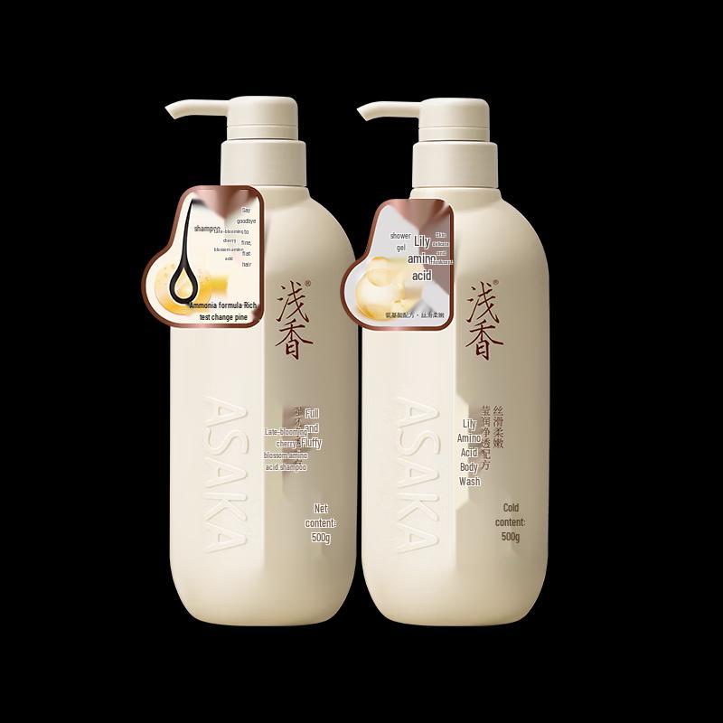 Qianxiang Hair & Body Care Set