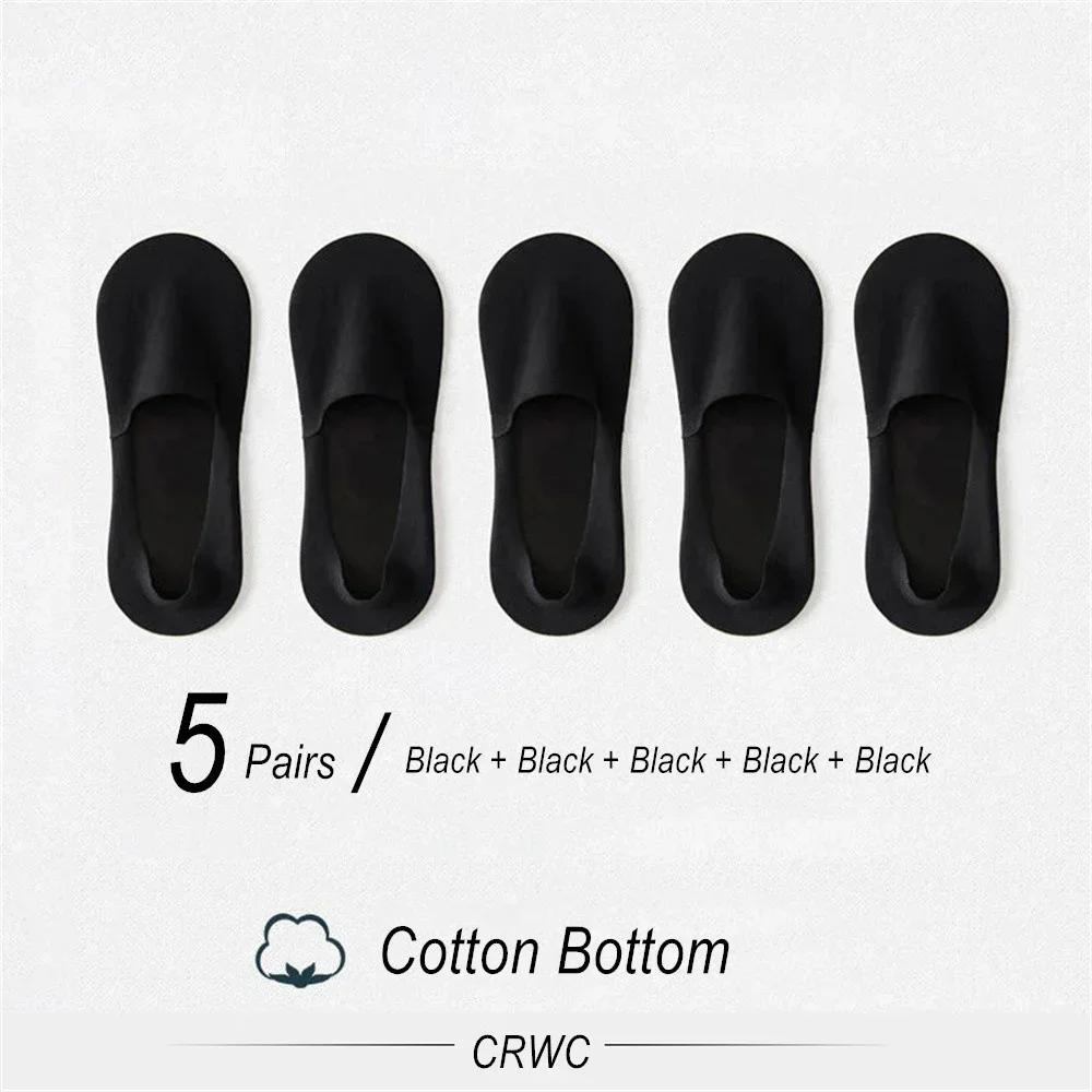 5 Pairs/Pack Invisible Seamless Ice Silk Socks Men Thin Nylon Cotton Bottom Socks Breathable Quality Anti Slip Silicone Socks