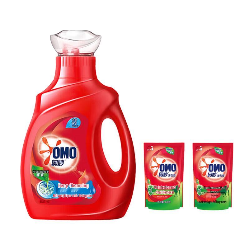 OMO Deep Clean Natural Enzyme  Antibacterial Laundry Detergent