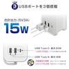 Kashimura Power Strip with Cord Wrapped Around It for Overseas Use! Max PD20W Fast Charging, 3 Outlets, 1 USB-C Port, 2 USB-A Ports, 1m (AC-072)