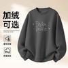 Unisex Oversized Cotton Blend Pullover Sweatshirt Winter Warm Printed Hoodless Top Youth Daily Wear