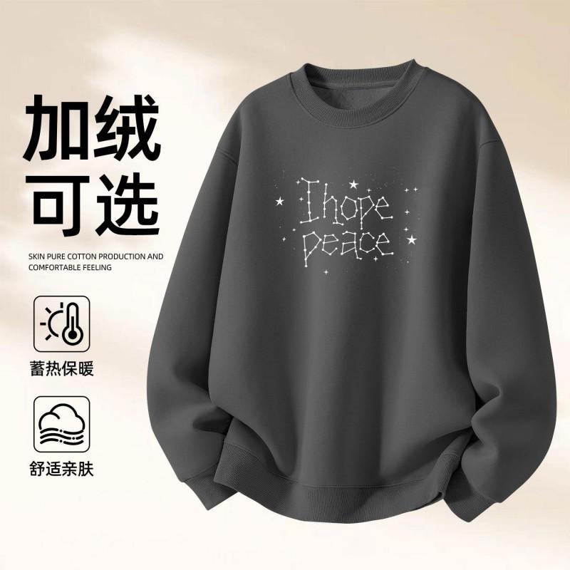 Unisex Oversized Cotton Blend Pullover Sweatshirt Winter Warm Printed Hoodless Top Youth Daily Wear