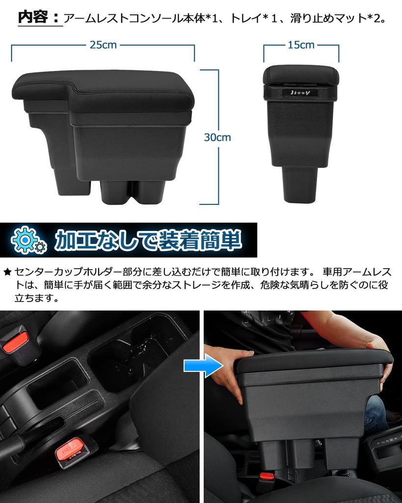 Auto Spec [Aluminum Alloy Claws] Suzuki JB64W/JB74W H30.7 - Current Car Armrest, Console Box,