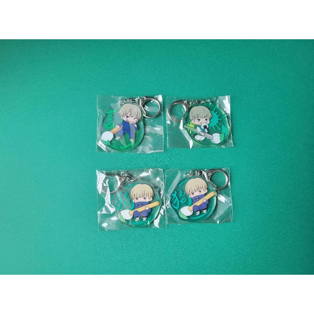 Jujutsu Kaisen Toge Inumaki Fudemame Acrylic Keychain Set of 4