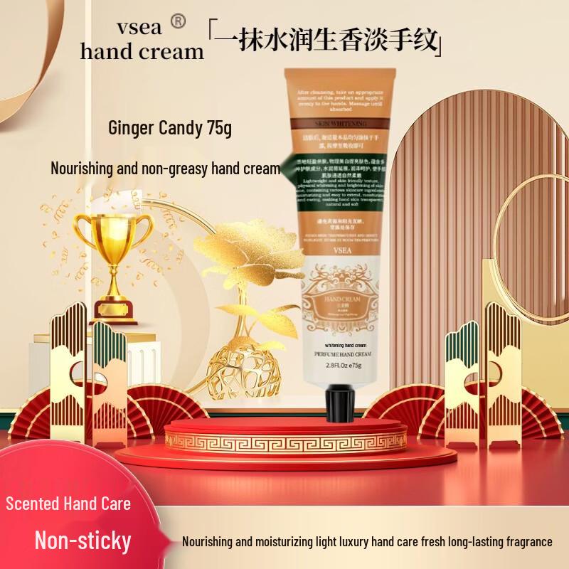 VSEA Moisturizing Hand Cream