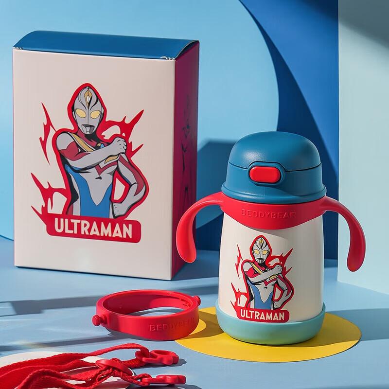 BEDDYBEAR Kids Insulated Sippy Cup