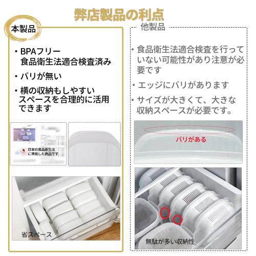 Wünschenswerte Behälter für gefrorenen Reis, 6er-Pack [Konform mit dem Lebensmittelhygienegesetz] Mikrowellen- und spülmaschinenfest [3 Monate Garantie] Perfekt für neue Häuser, Reis,