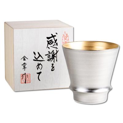 Regalo de Jubilación Vaso de Shochu Gratitud Regalo de Jubilación Arita Ware Ginkaku en una Caja de Madera de Gratitud