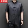 Hengyuanxiang Men's Summer Ice Silk Tang Suit