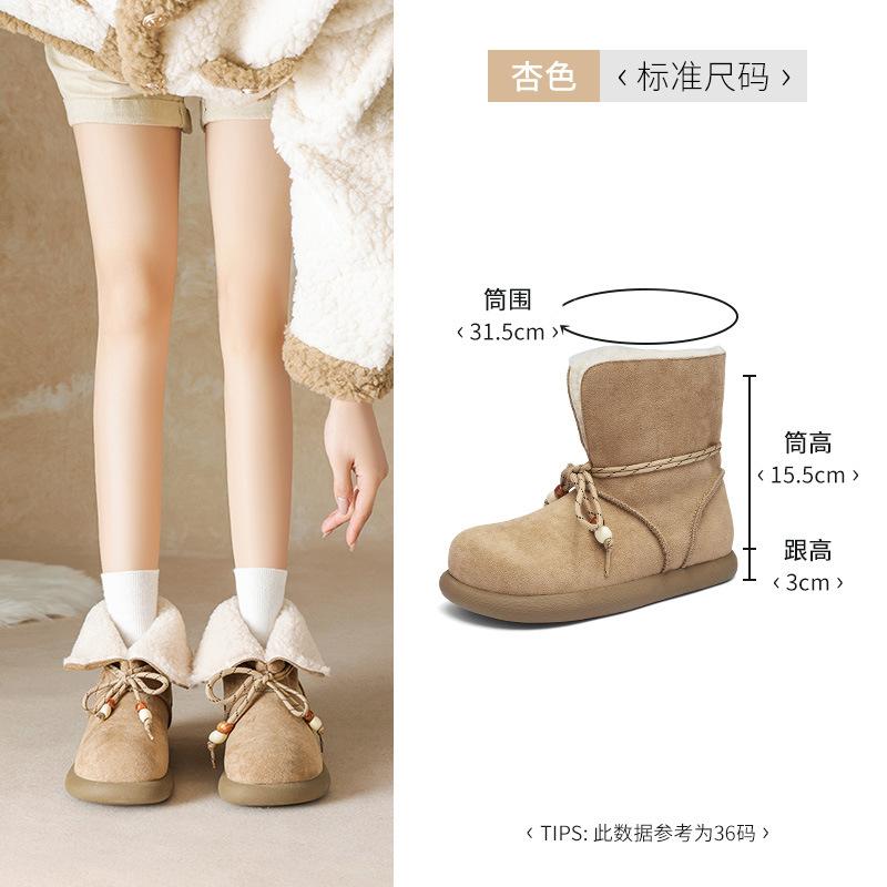 Augustus platform snow boots new autumn and winter piled thickened casual two wear medium tube short boots cotton shoes