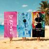 Singer E-Ed Play Towel Large Quick-Drying S-sheeran Microfiber Soft Beach Towel for Travel Fitness Sauna Bathing Camping