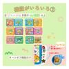 Toy Royal Bilingual Picture Book use as your child grows Educational Instruction Manual Touch! (Letter Play/Educational Toy) Long-lasting (Melody