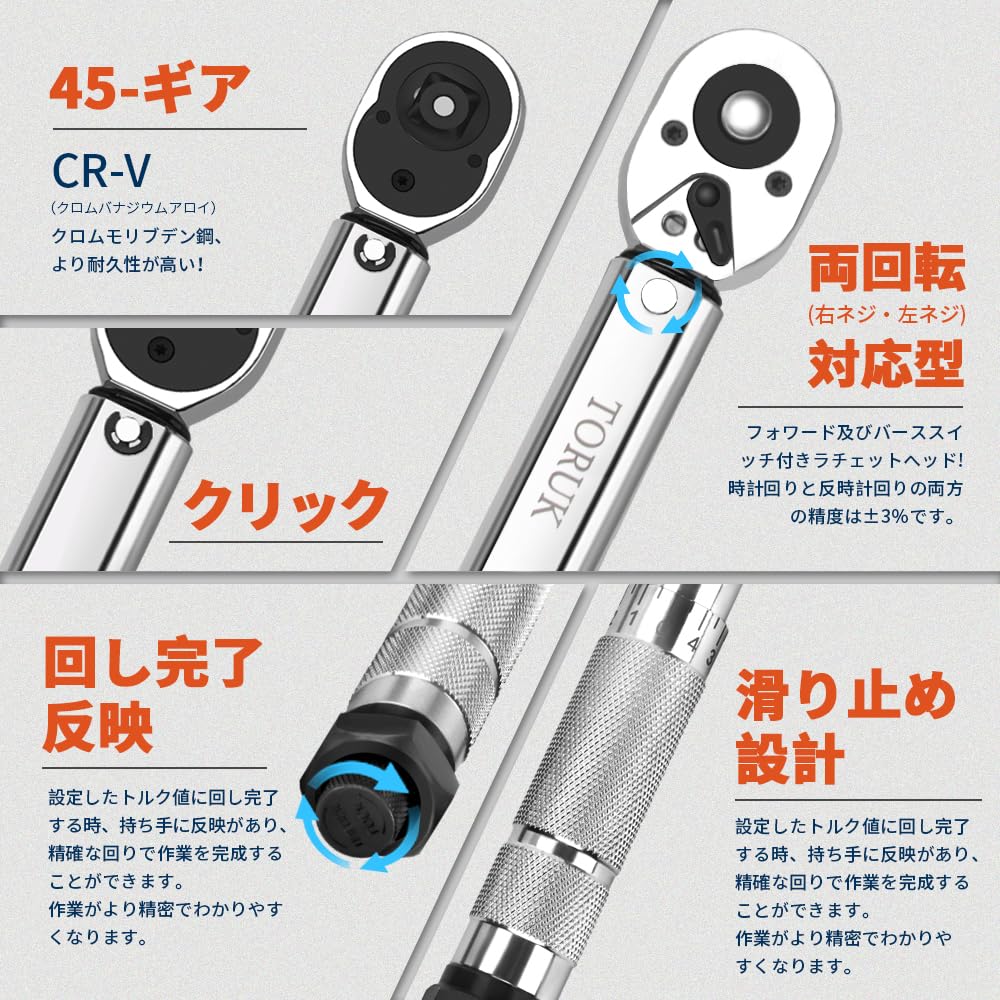 Preset Torque Tire Car Motorcycle Repair Socket Wrench Wrench, Change, & Wrench, (9.5mm Drive, 5-60N·m)