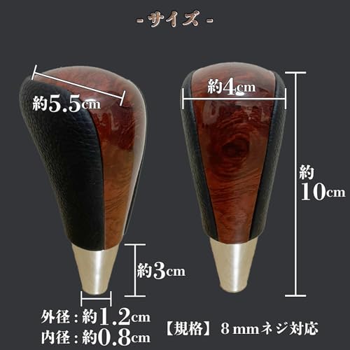 YESprime Shift Knob Wood at Wood Grain AT Luxury Hiace RAV4 Alphard Crown Toyota Universal 8mm Screw Compatible Gray